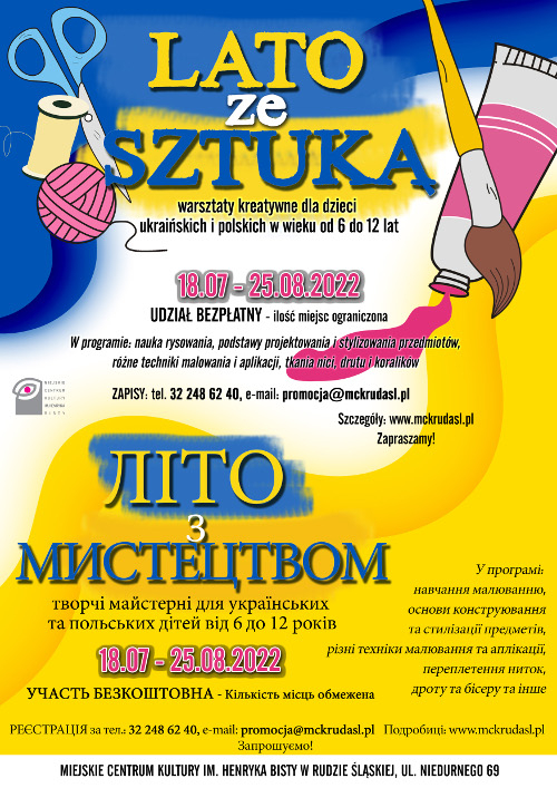 Lato_ze_sztuka_plakat_500